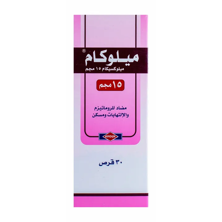Melocam To Reduce Inflammation 15mg | 30 Tabs