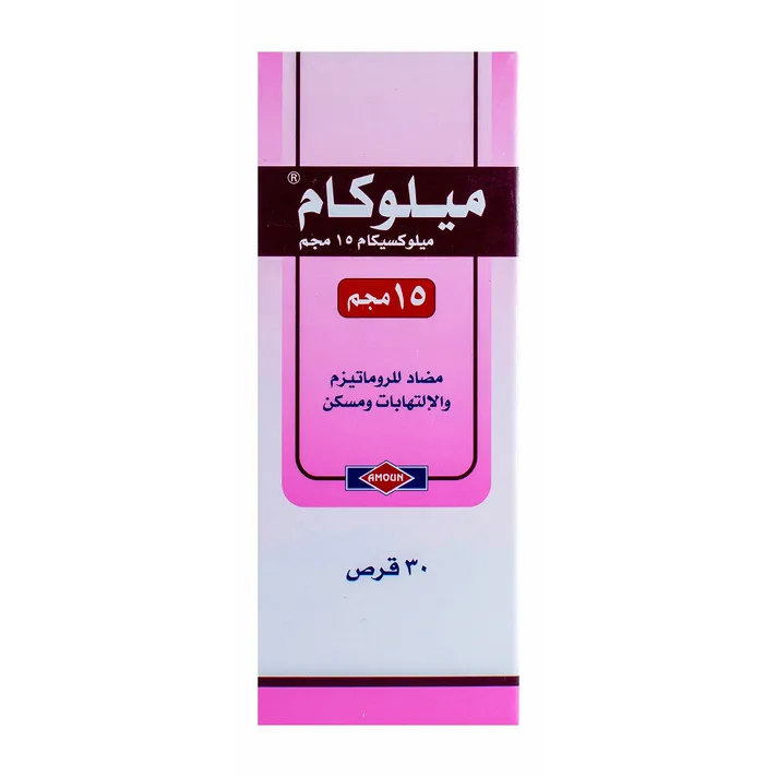 Melocam To Reduce Inflammation 15mg | 30 Tabs
