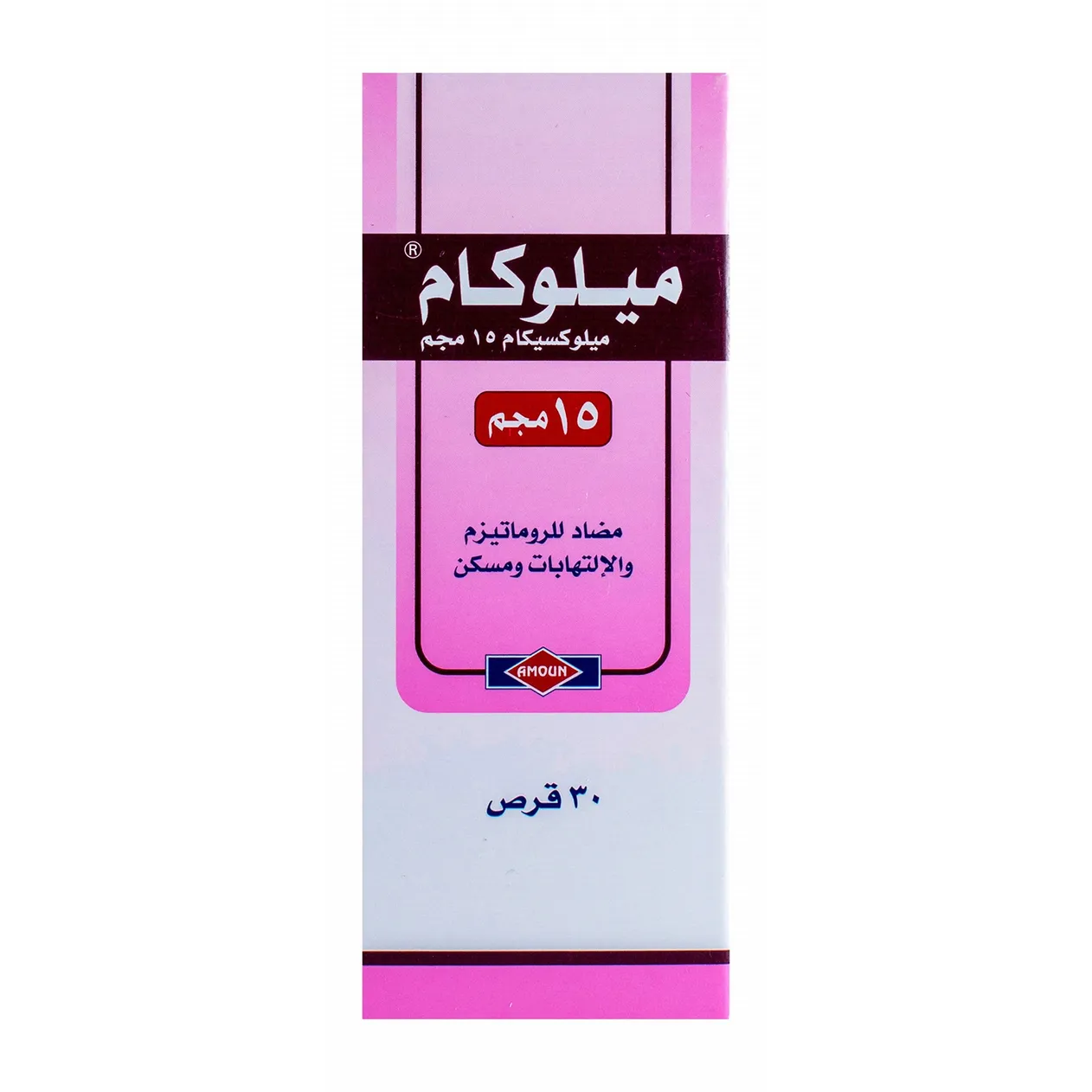 Melocam To Reduce Inflammation 15mg | 30 Tabs