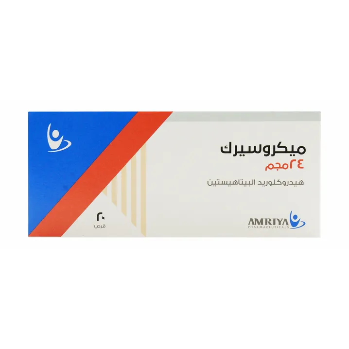 ميكروسيرك لعلاج الدوخة والدوار 24مجم | 20 قرص